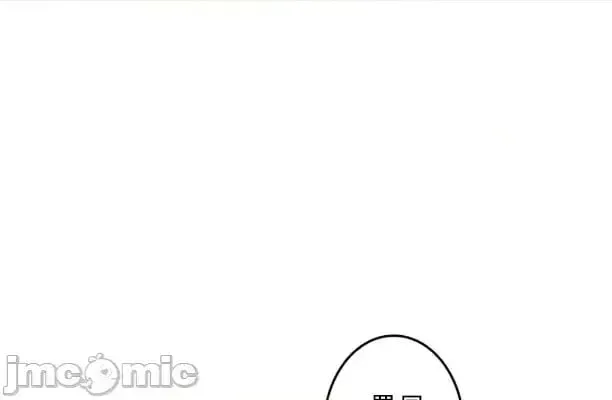 第104话 103 第54页