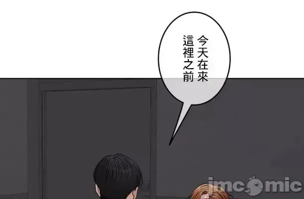 第104话 103 第58页