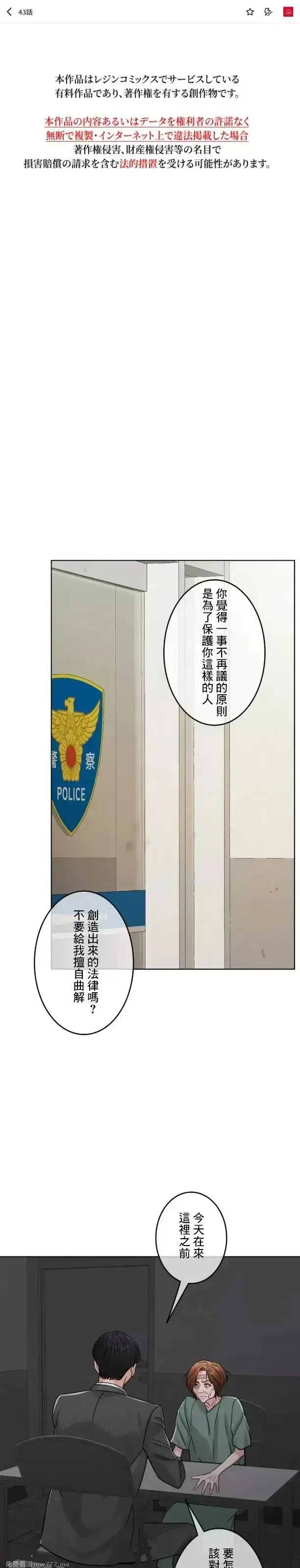 第105话 104 第1页