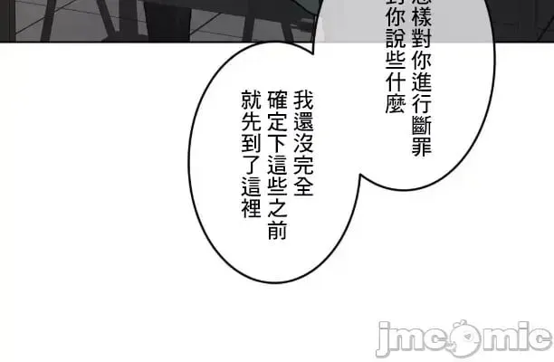 第105话 104 第2页