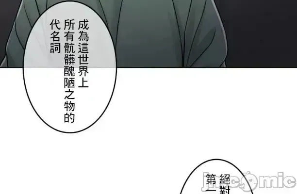 第105话 104 第4页