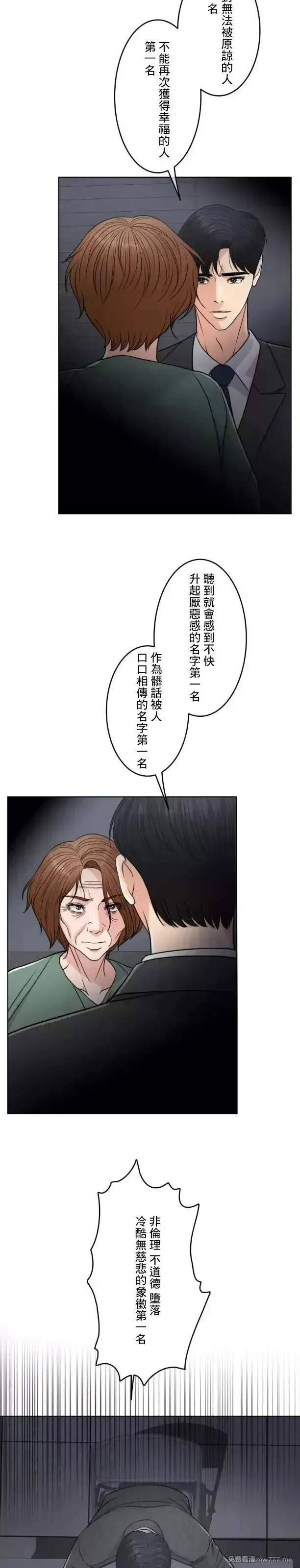 第105话 104 第5页