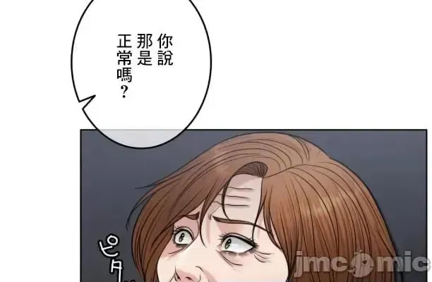 第105话 104 第12页