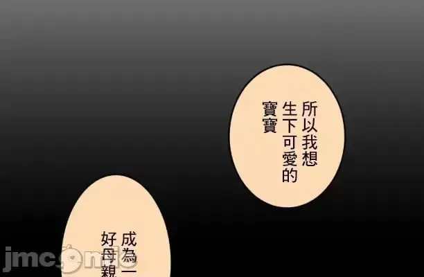 第105话 104 第14页