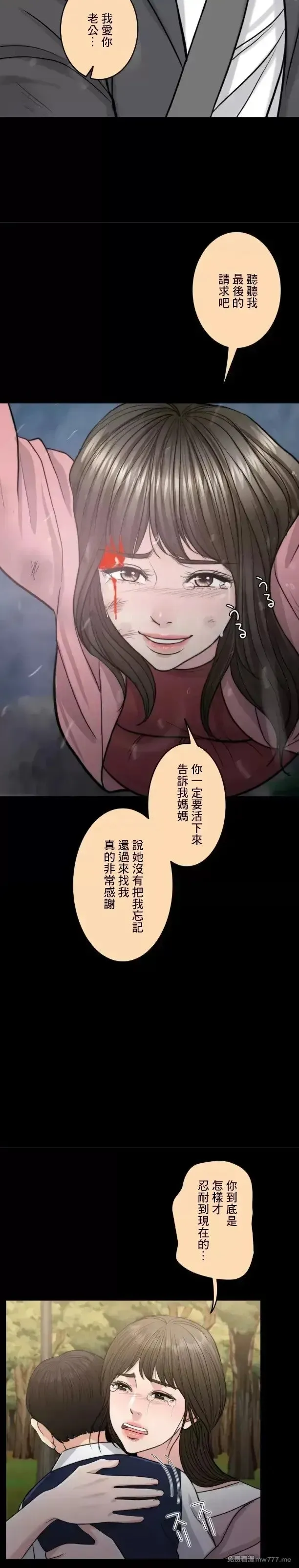 第105话 104 第17页