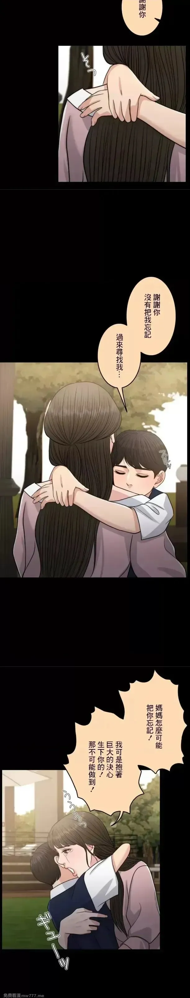 第105话 104 第19页