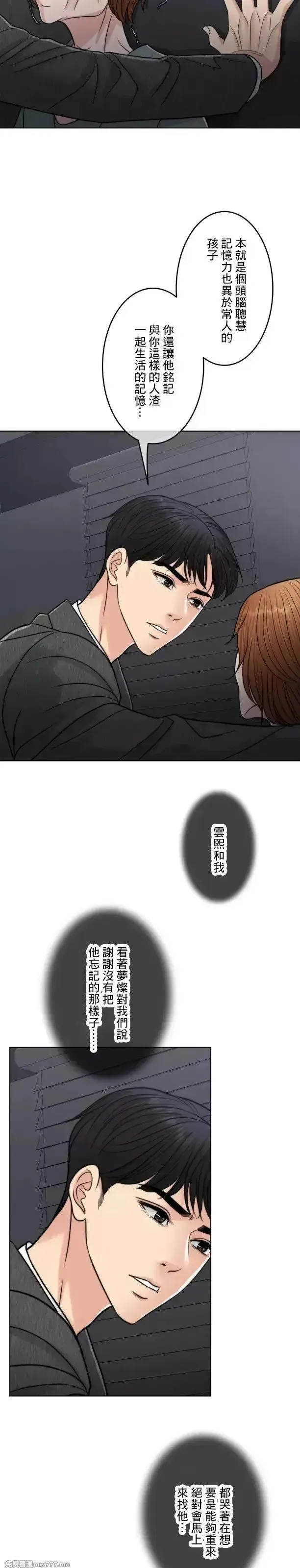 第105话 104 第25页