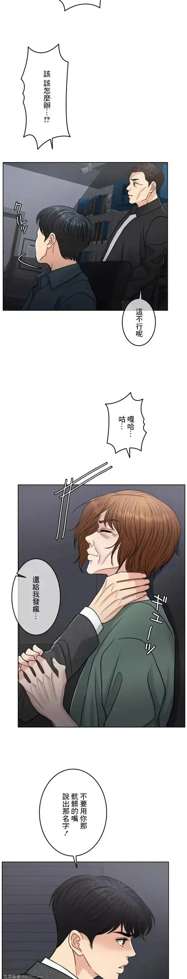 第105话 104 第29页