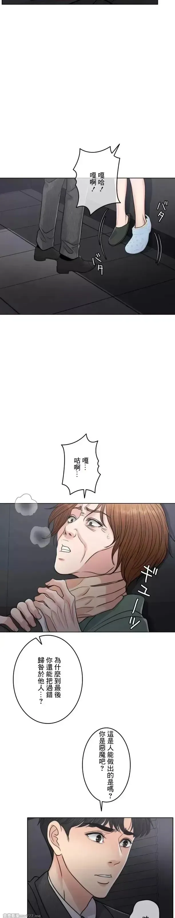 第105话 104 第31页