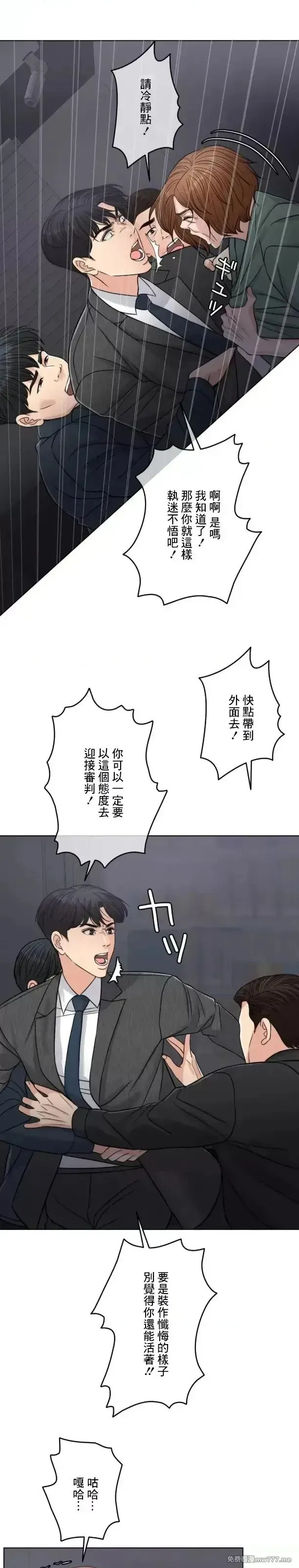 第105话 104 第35页