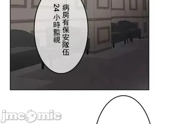 第105话 104 第40页
