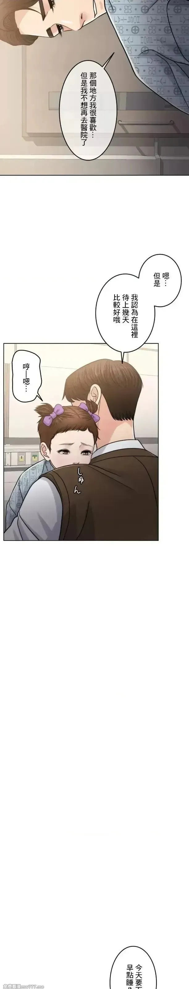 第105话 104 第45页