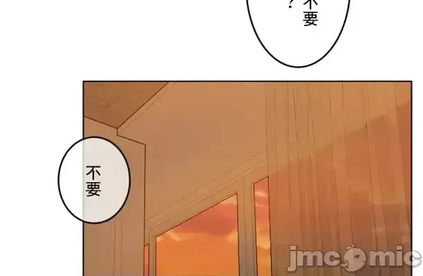 第105话 104 第46页