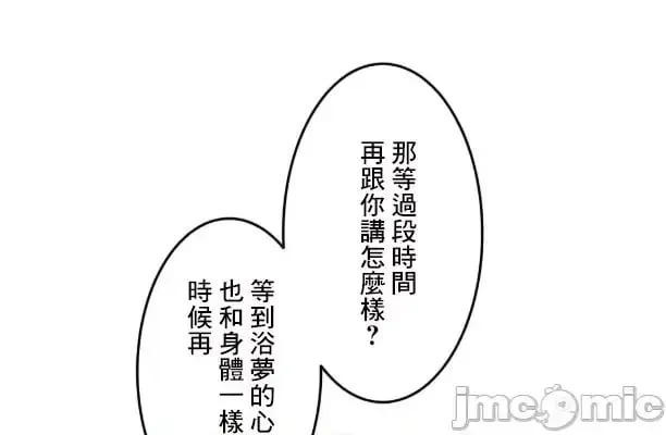 第105话 104 第48页