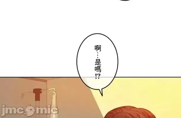 第105话 104 第50页