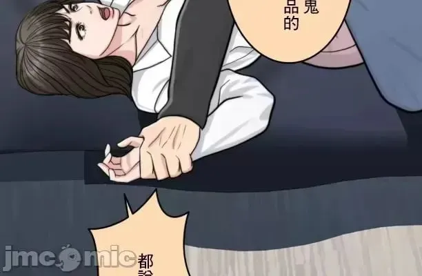 第105话 104 第60页