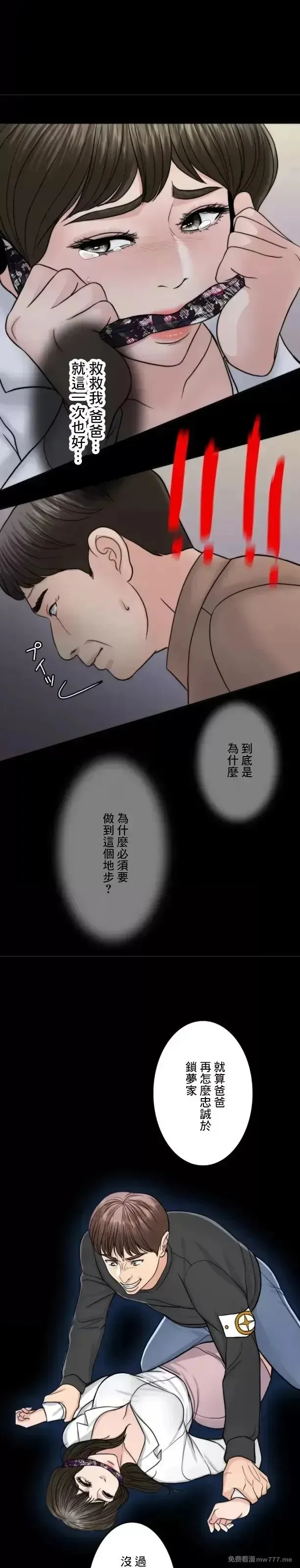 第105话 104 第63页