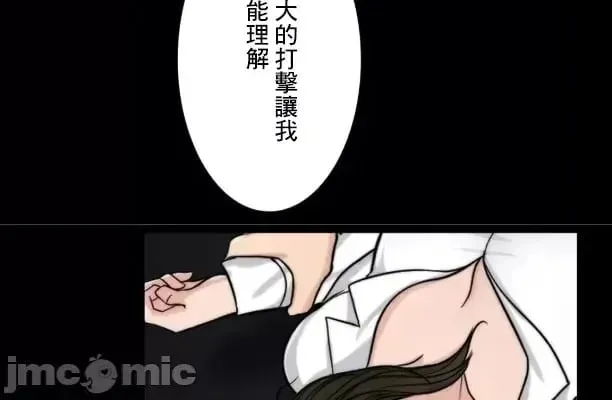 第105话 104 第64页