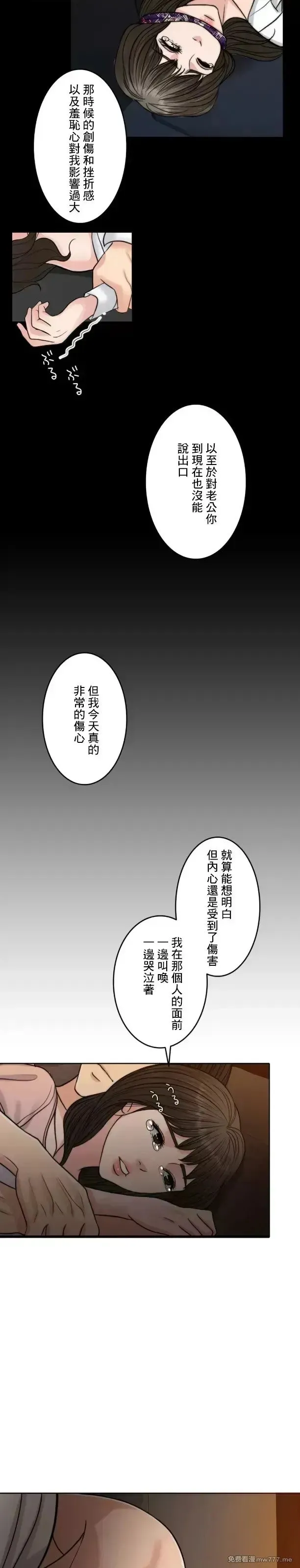 第105话 104 第65页