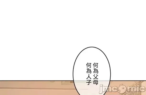 第105话 104 第68页