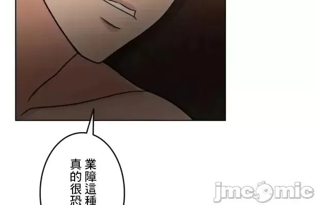 第105话 104 第70页