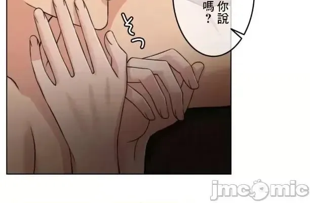 第105话 104 第74页