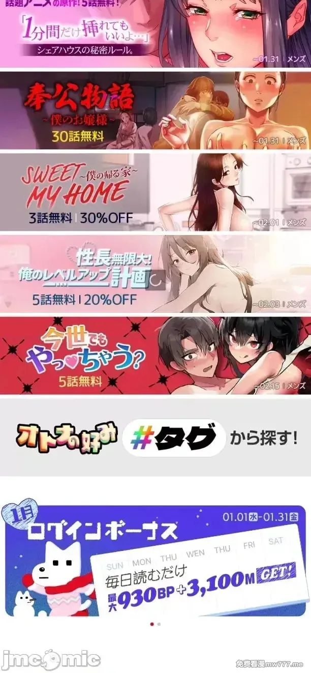 第105话 104 第79页