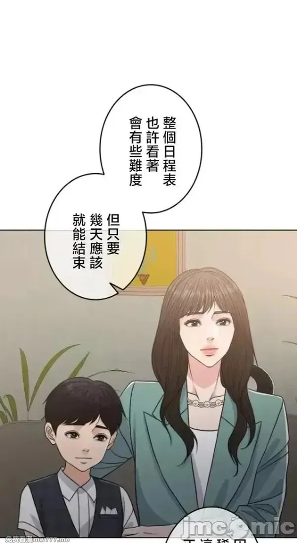 第105话 104 第82页