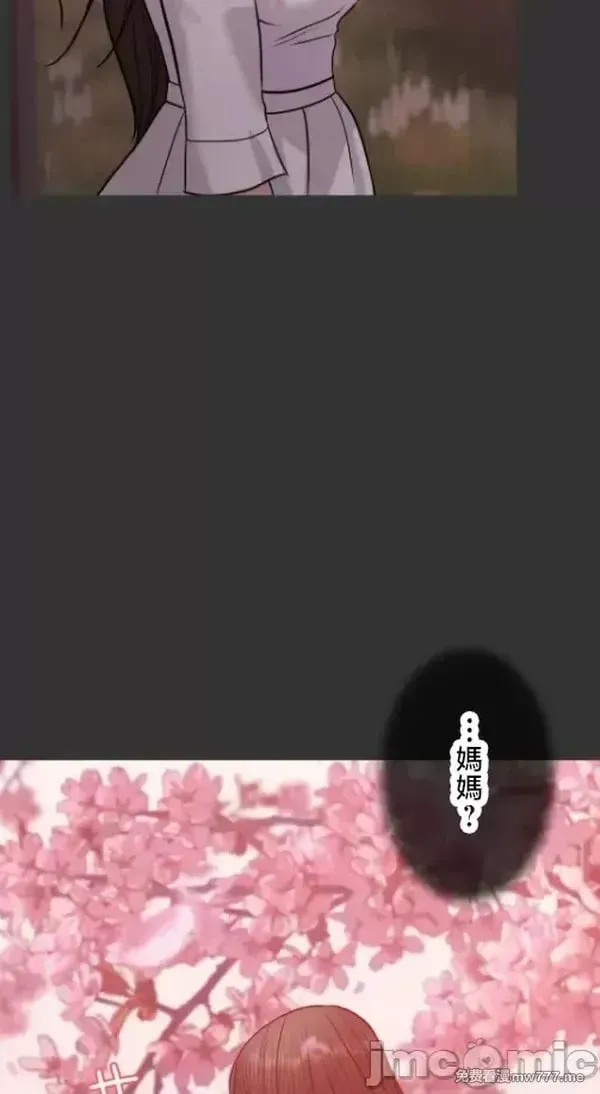 第108话 107 第2页