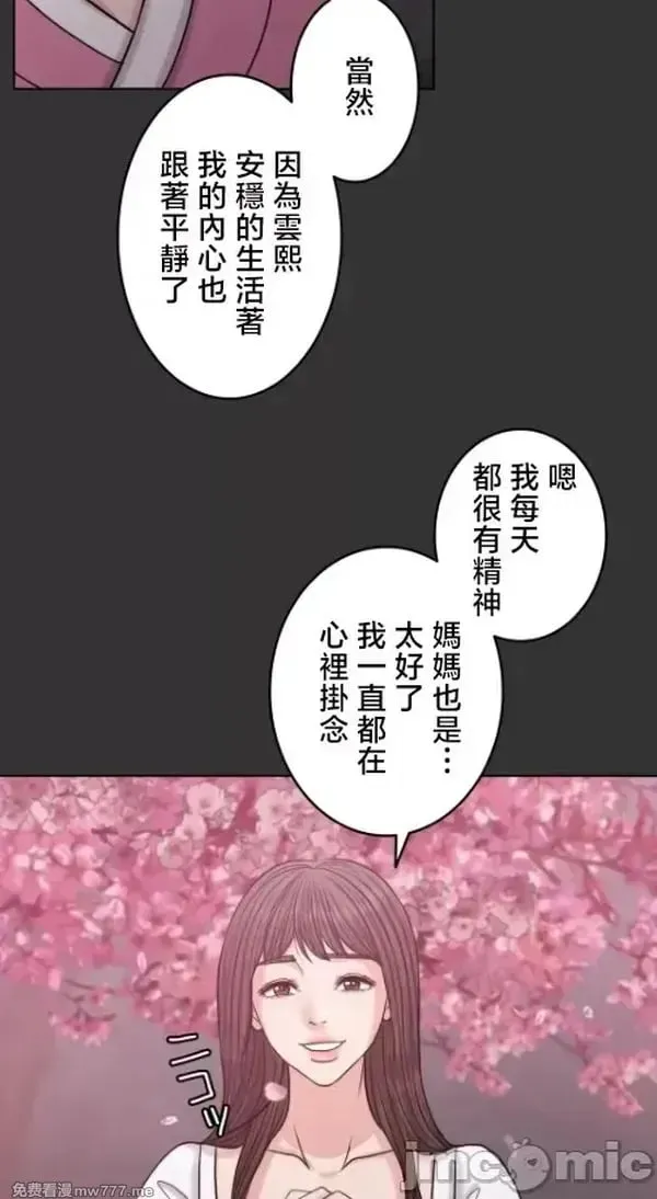第108话 107 第4页