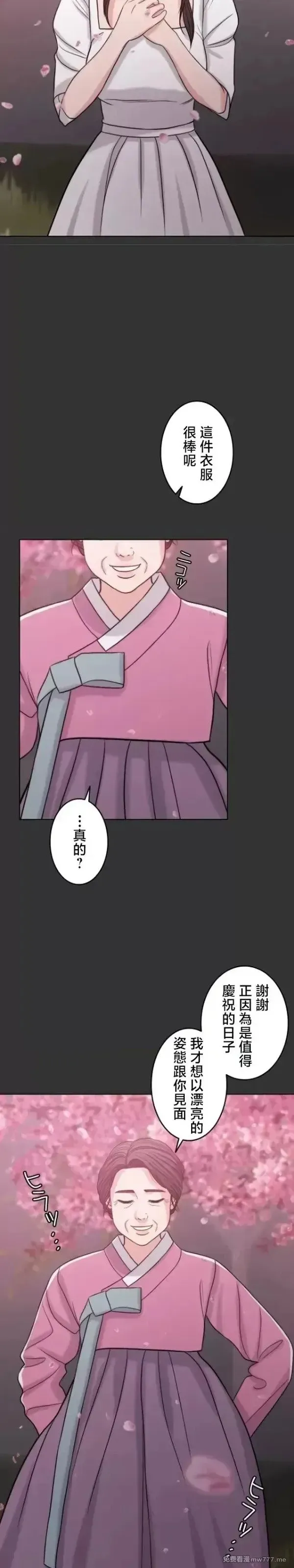 第108话 107 第5页