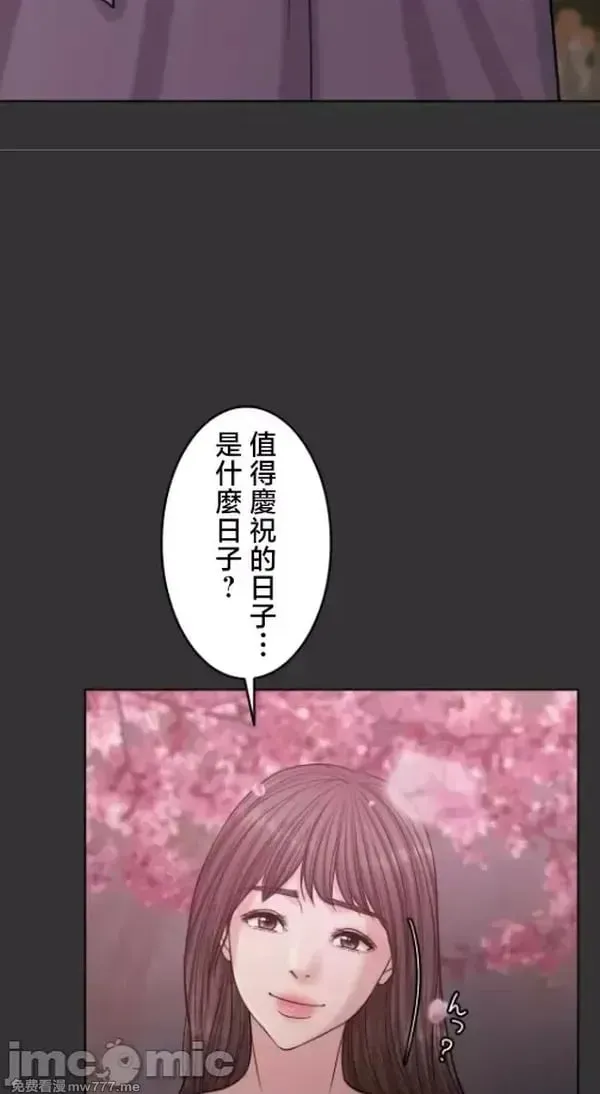 第108话 107 第6页