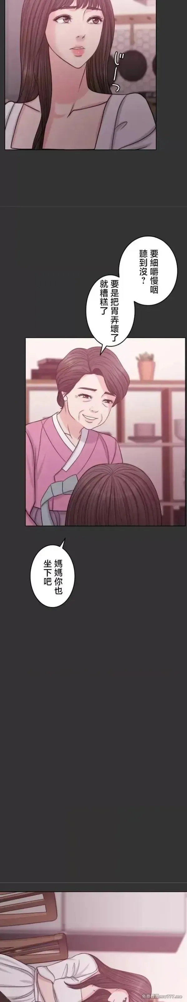 第108话 107 第11页