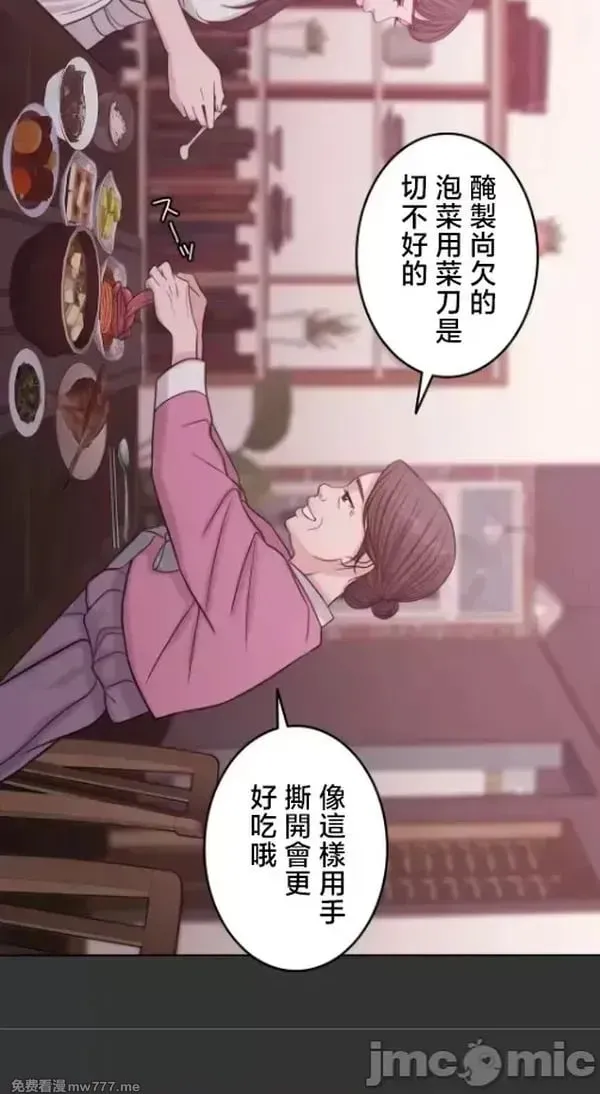 第108话 107 第12页