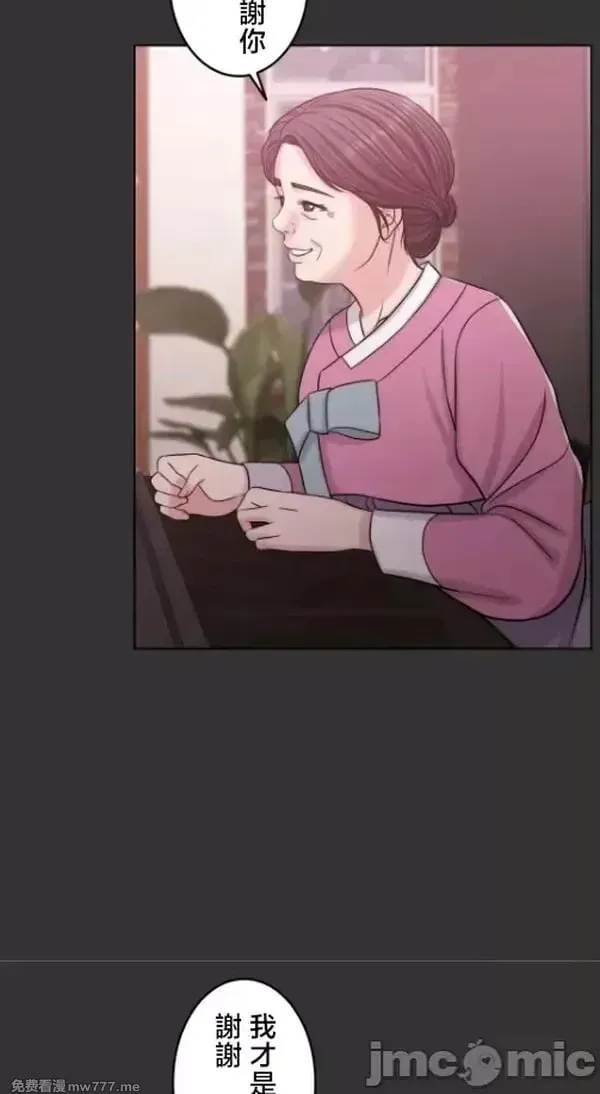 第108话 107 第14页