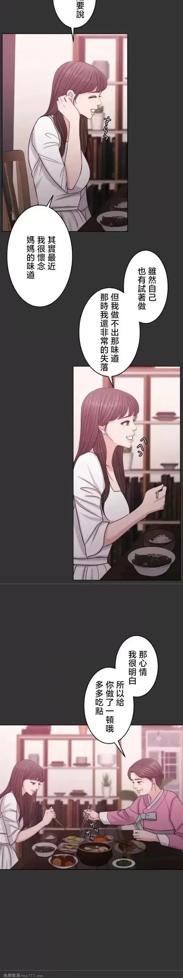 第108话 107 第15页
