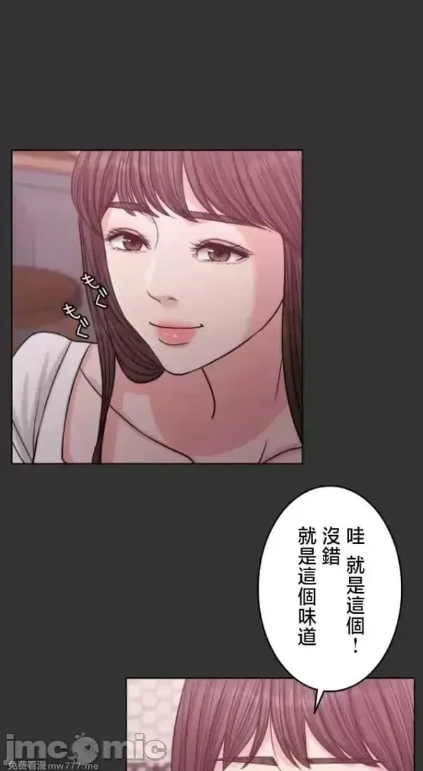 第108话 107 第16页