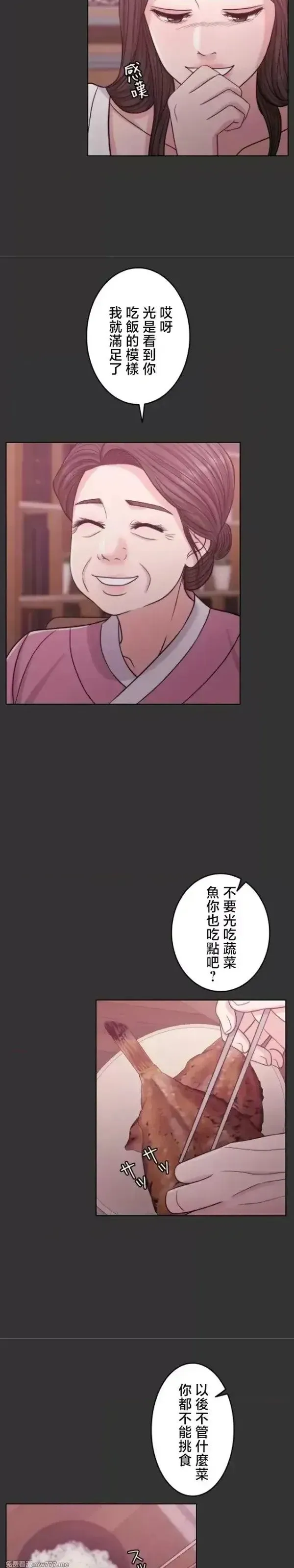 第108话 107 第17页
