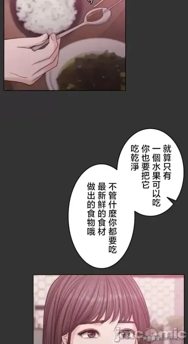 第108话 107 第18页
