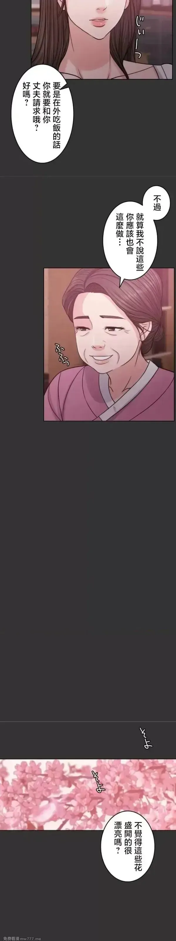第108话 107 第19页