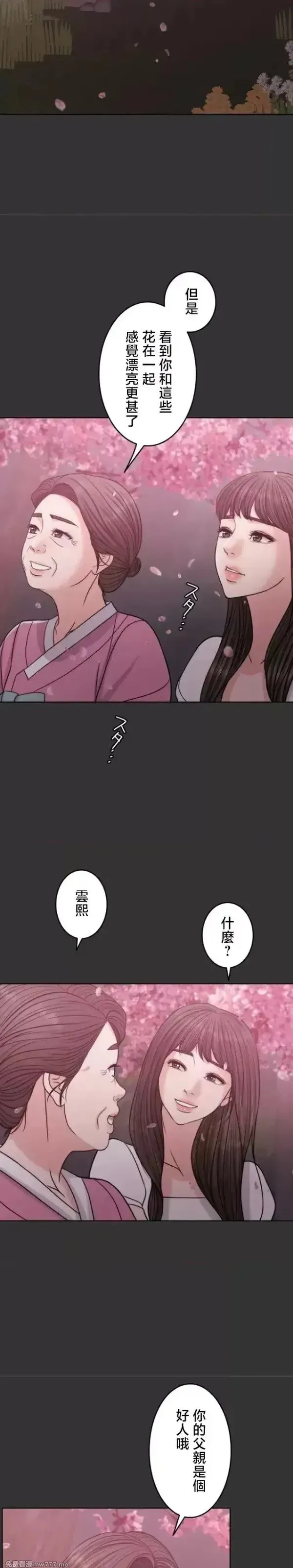 第108话 107 第21页