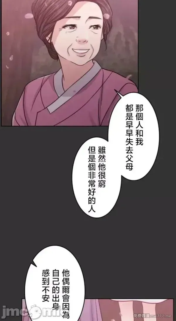 第108话 107 第22页