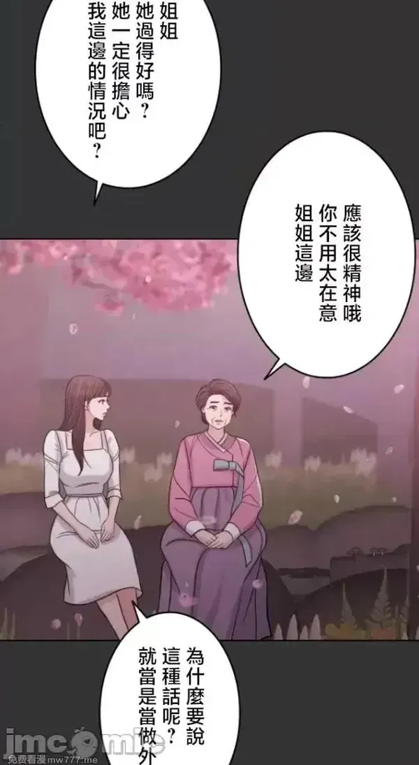 第108话 107 第26页