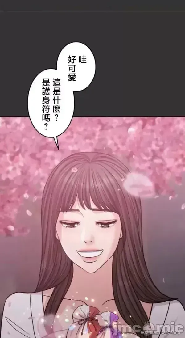 第108话 107 第28页
