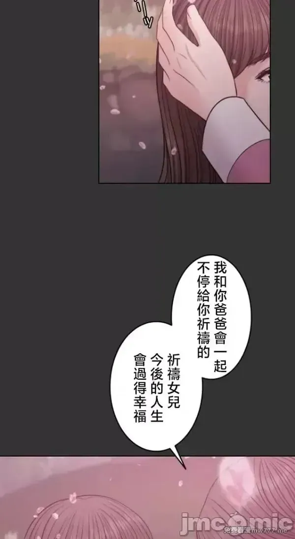 第108话 107 第30页