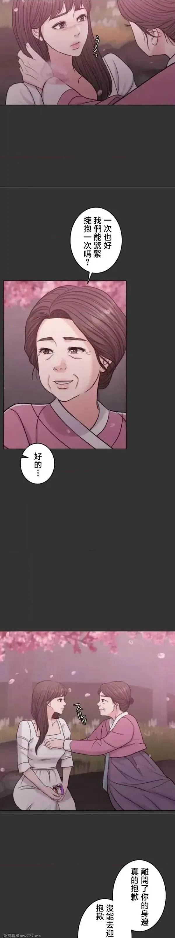 第108话 107 第31页
