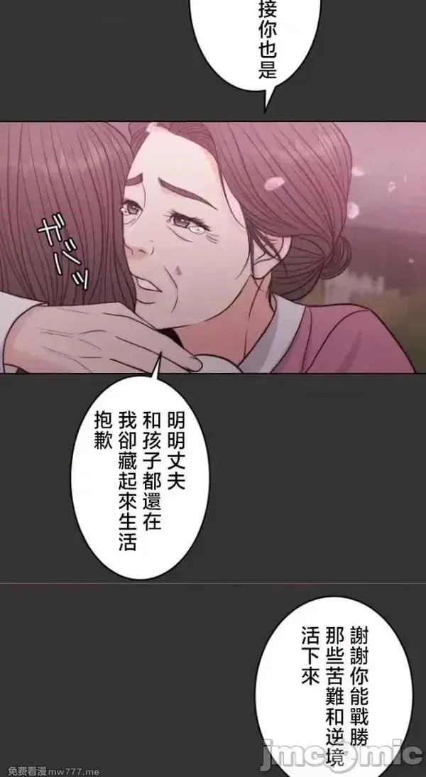 第108话 107 第32页