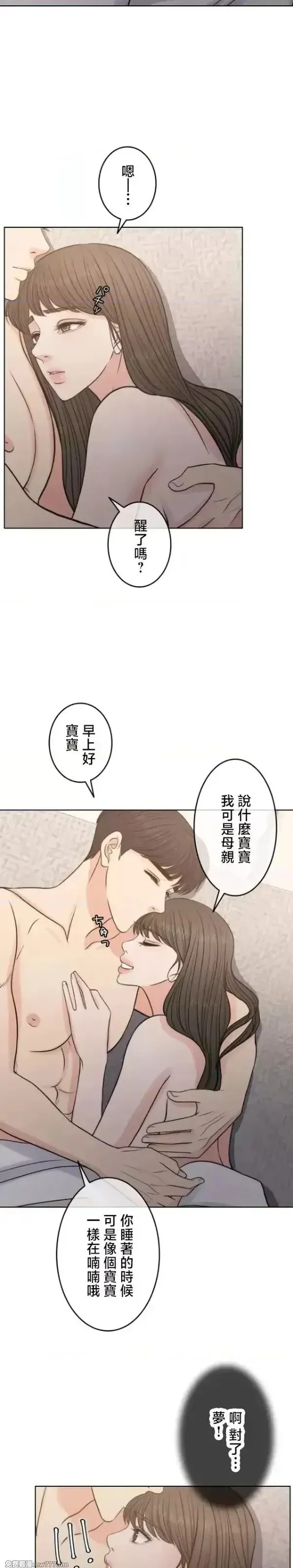 第108话 107 第37页