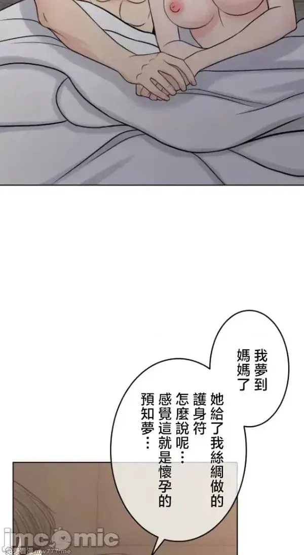 第108话 107 第40页