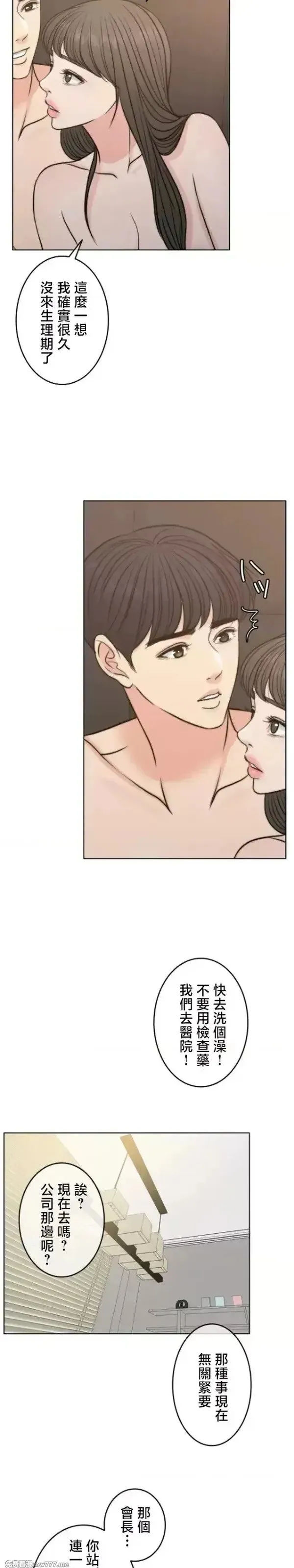第108话 107 第41页